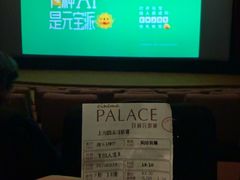 -百丽宫影城(ifc商场店)