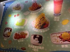 -松记糖水店(铜锣湾分店)