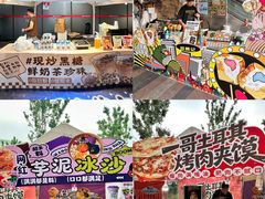 -万科美好广场