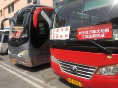-万隆大胡同商业中心