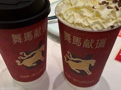 -茶话弄(中贸广场店)