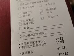 账单-西堤厚牛排(国瑞店)
