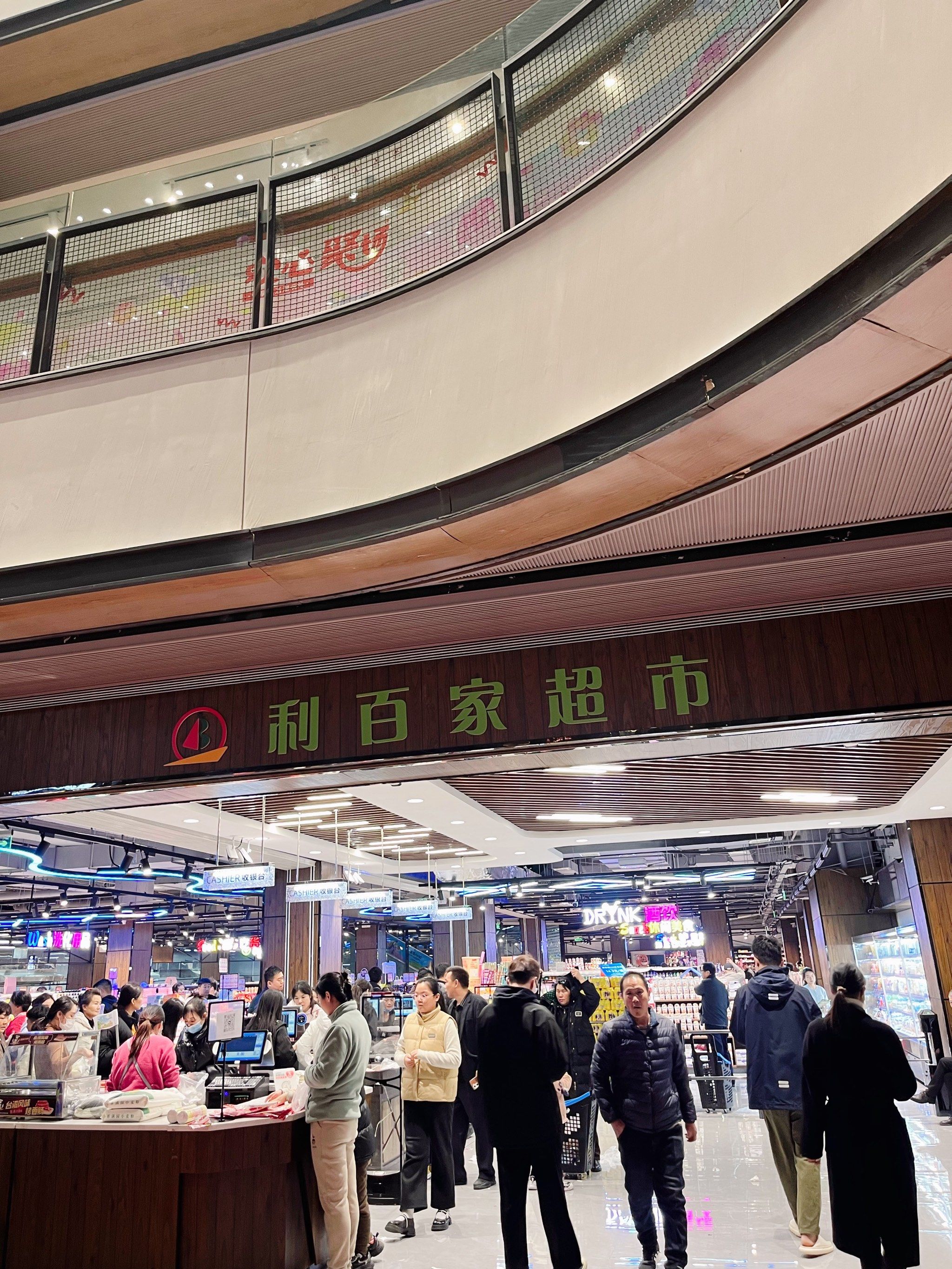 0元玩转这座城美景龙堂一楼有家超市开业啦,昨天目睹一个人中了