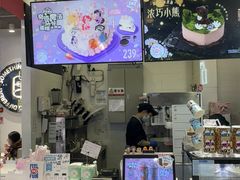 -DQ·蛋糕·冰淇淋(城南嘉园店)