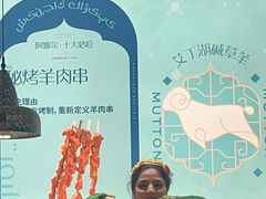 -阿娜尔·新疆菜(佰港城店)