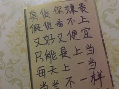 -喝丢一只鞋海鲜烧烤·海肠捞饭(文体街店)