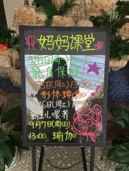 点击看大图 -添囍月子会所