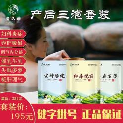 -御品•瑶浴灸疗SPA