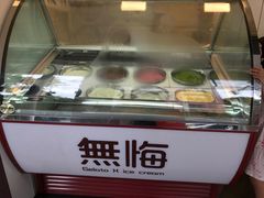 -歎雪糕低糖低脂Gelato冰淇淋