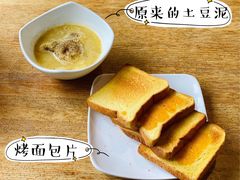 -鬼味烤翅(南锣鼓巷店)