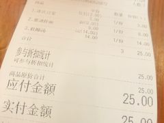 -三两春肚肺汤(崂山路店)