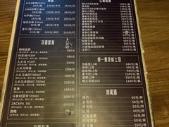 菜单-梦田音乐miniLIVE(漳州店)