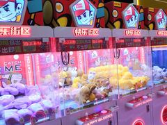 -快乐街区(成都龙湖北城天街店)