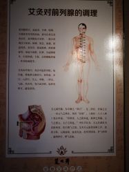 -御品•瑶浴灸疗SPA