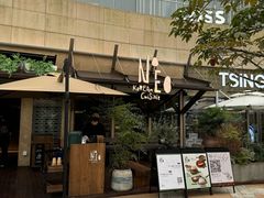 -NEED创意韩国料理(青岛万象城店)