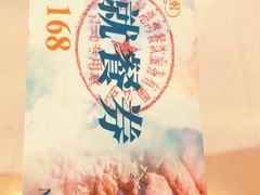 -绿岛港轩海鲜烤肉涮锅自助餐厅
