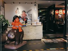 门面-神户赤童日式烤肉(金地广场店)