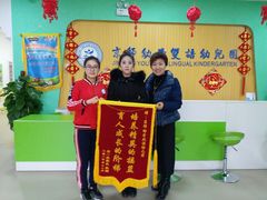 -京师阳光幼儿园(昌平园)