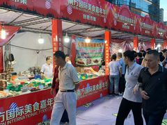 -百联南桥购物中心