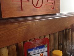 iphone_upload_pic-大唐高老庄(红旗路店)