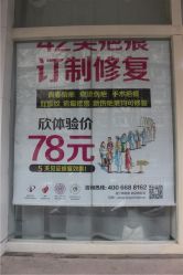 -欣奕除疤祛痘舒敏淡斑