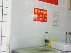 -美兰春记食店·龙舌坡红烧牛肉