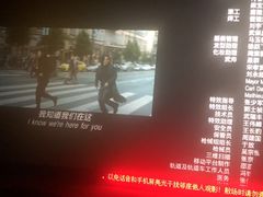 -UME影城(安贞DTS:X店)