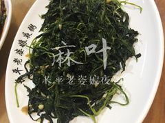 -长平老姿娘夜粥(平东一街店)