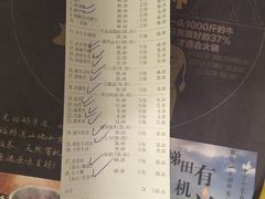 -牛品福潮汕牛肉火锅(旺庄店)