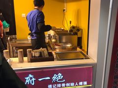 -傅强排骨(成都总店)