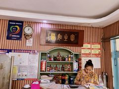 -华春餐馆(鱼山路店)