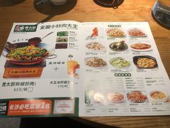 -费大厨辣椒炒肉(万家丽一店)