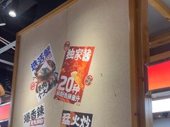 -领蟹祥记·香辣蟹·特色小海鲜(奥体天虹店)
