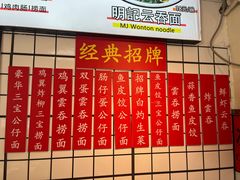 -明記茶餐廳(福田总店)