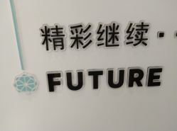 -颜蕾医美·黄金微针·水光·玻尿酸·超声炮