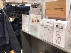 -MUJI无印良品(星光68广场店)