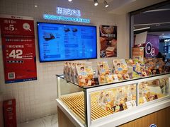 面包甜点陈列柜-爸爸糖吐司面包(重庆解放碑英利大融城店)
