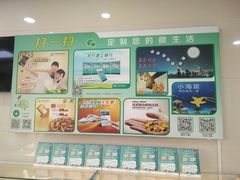 -中国农业银行(厦门马巷支行)