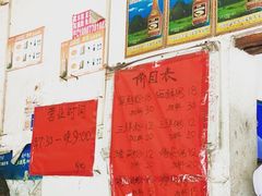 -珍记海鲜粥·海鲜粉