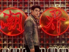 -潮界(大学路店)