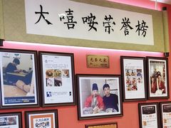-大嘻咹biangbiang面(历史博物馆店)