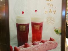 -奈雪的茶(湖滨银泰in77C区PRO店)