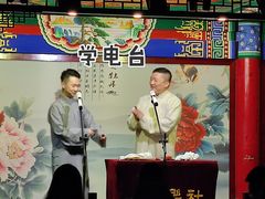 -武汉天乐社武宫剧场
