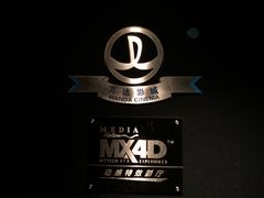 -万达影城(白云万达广场IMAX店)
