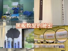 -黑马眼科·近视手术