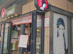 -茶颜悦色(岳麓山顶店)