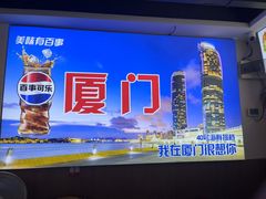 -40号厦门海鲜大排档(中山路店)