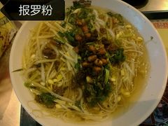 -海口骑楼小吃街