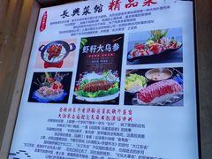 -长兴菜馆(高桥店)