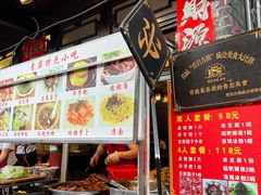 -金必轩(青岩店)